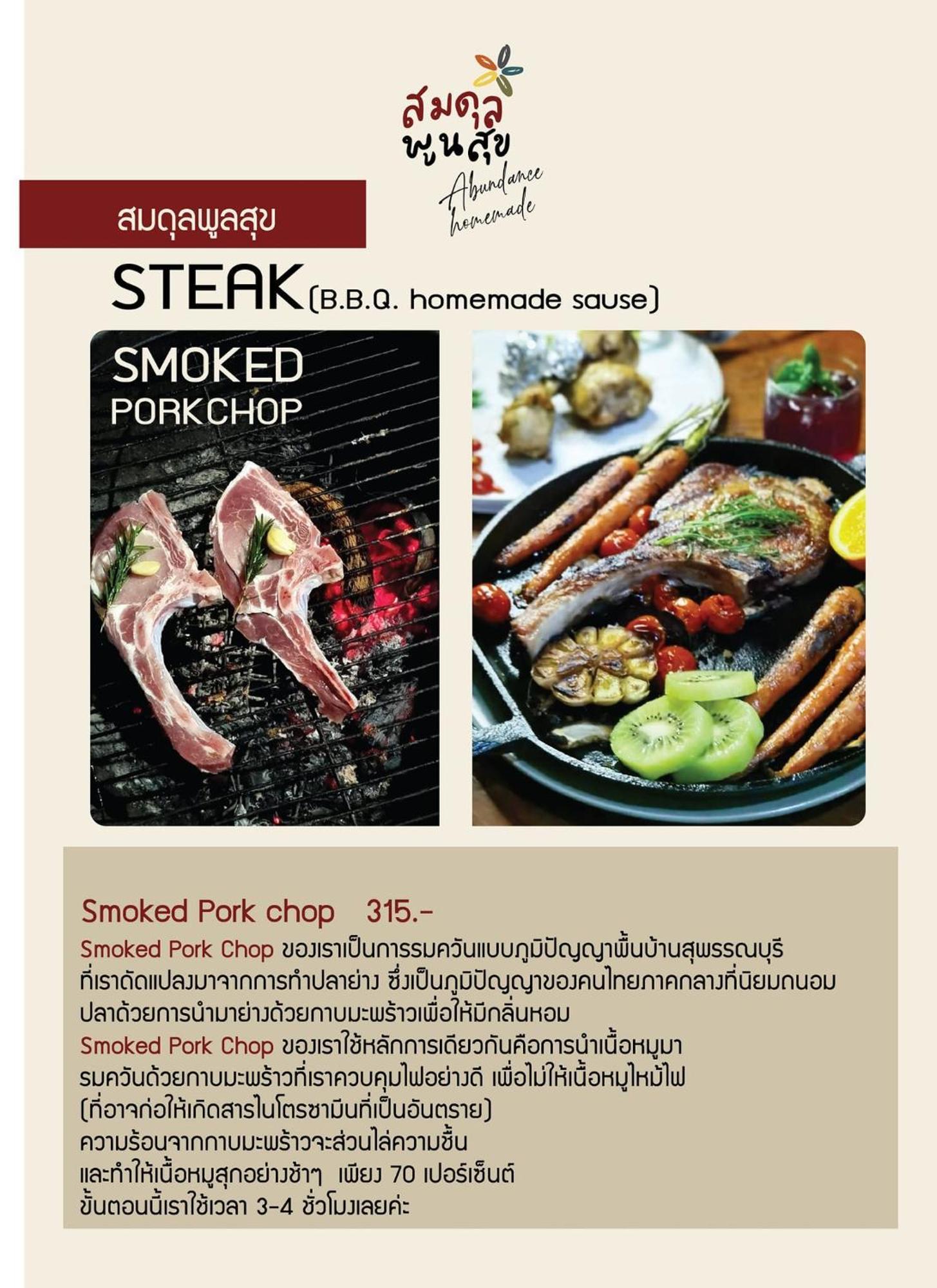 Home16 Sukhumvit16 Бангкок Экстерьер фото